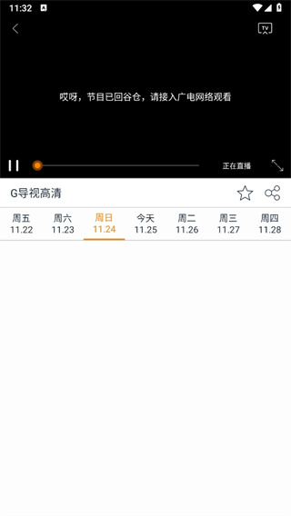 谷豆TV官网