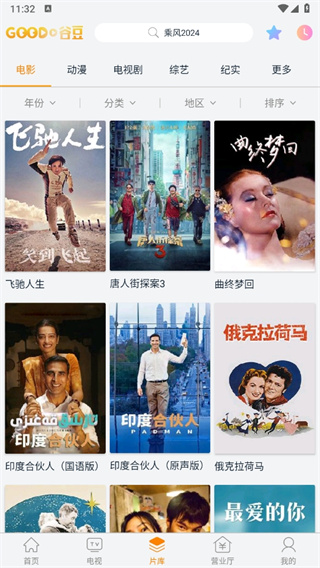 谷豆TV官网