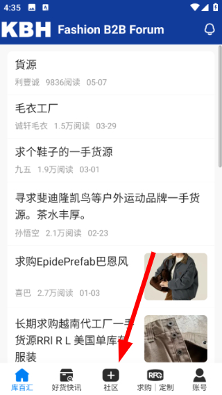 库百汇