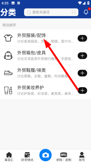 库百汇