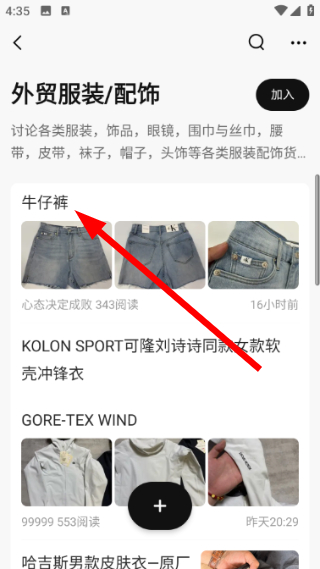 库百汇