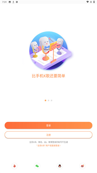为你诵读下载安装