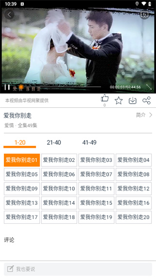 谷豆TV官方版
