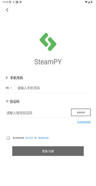 Steampy