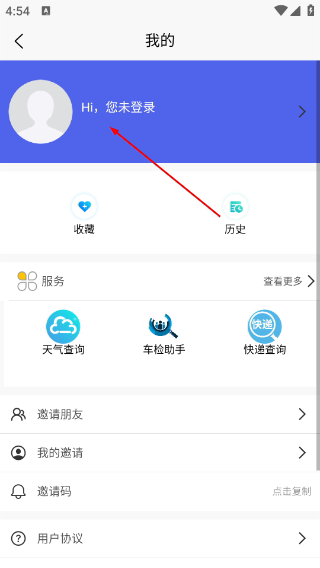 指尖沈阳
