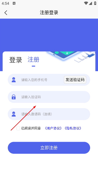 指尖沈阳