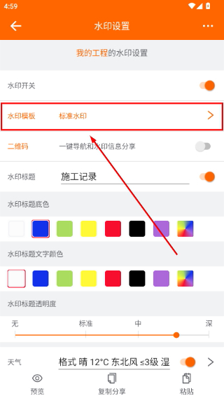 工程相机