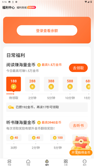 浩看免费小说最新版