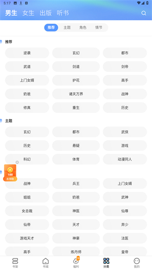 浩看免费小说最新版
