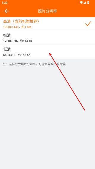 工程相机免费版