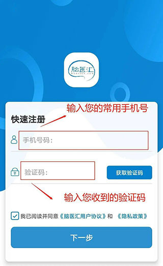 脑医汇官网