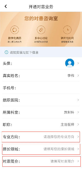 脑医汇官网