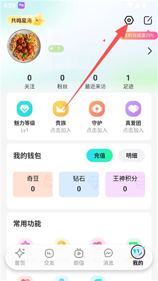 奇秀直播