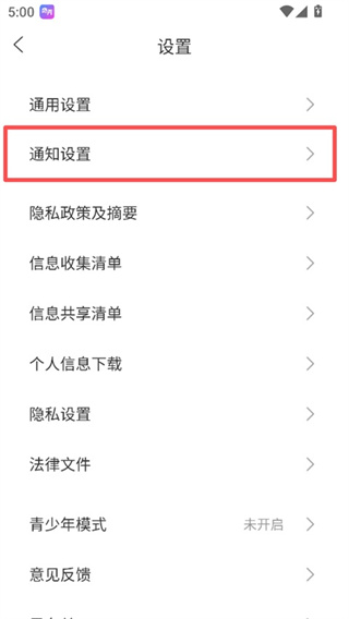 奇秀直播