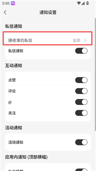 奇秀直播