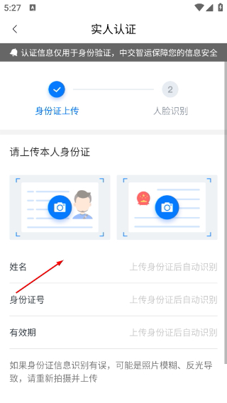 运证通电子版
