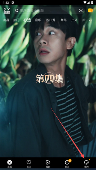YY