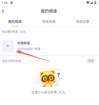 YY
