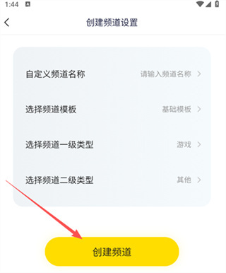 YY