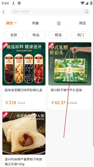 惠拼购