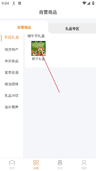 惠拼购