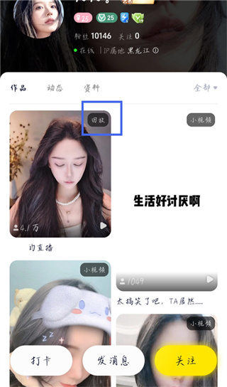 YY直播