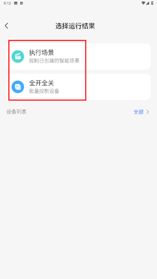 云邻e家