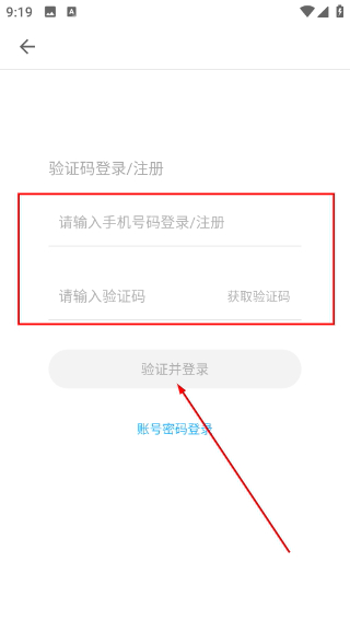 掌上华医网继续教育