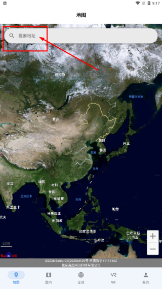 3D卫星高清街景地图