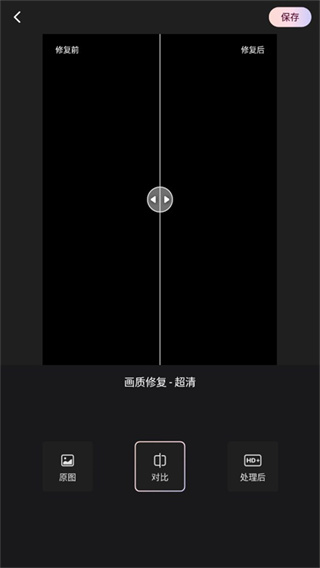 Wink软件