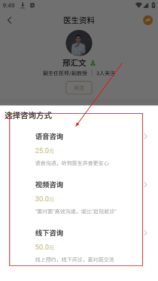 e德本草