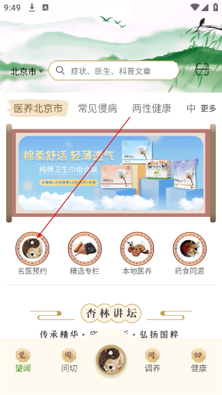 e德本草