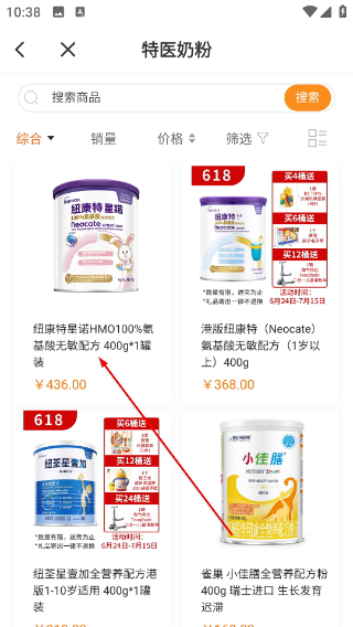 福棠儿医