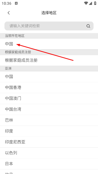 LifeSmart云起智能家居
