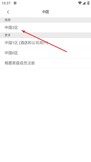 LifeSmart云起智能家居