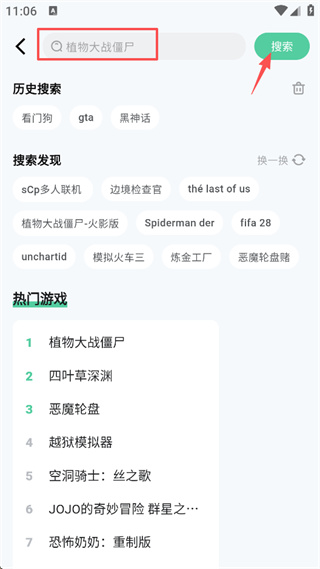 魔核最新版本