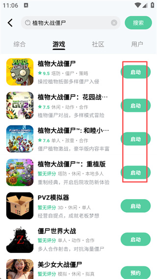 魔核最新版本