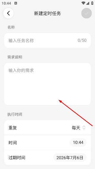 Kimi智能助手