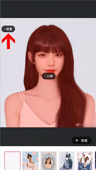 美图秀秀app下载官方