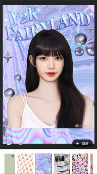 美图秀秀app下载官方