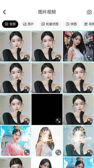 美图秀秀免费版下载安装