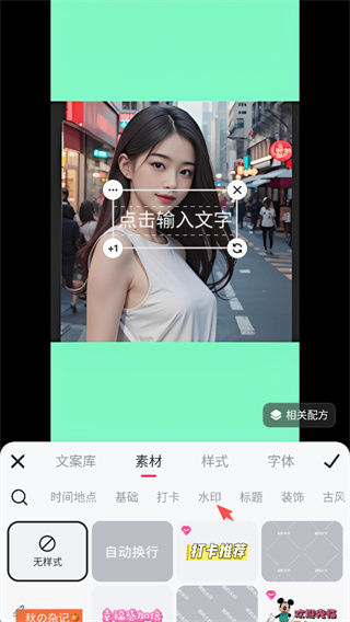 美图秀秀免费版下载安装