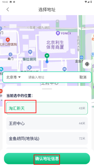 搬运帮