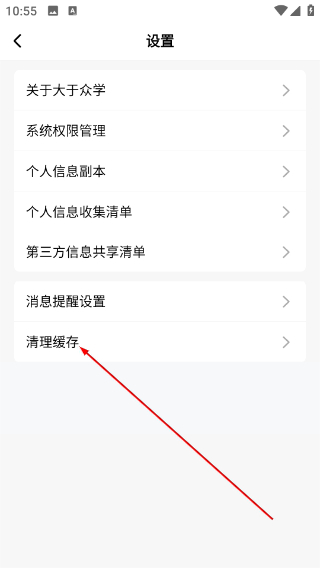 大于众学