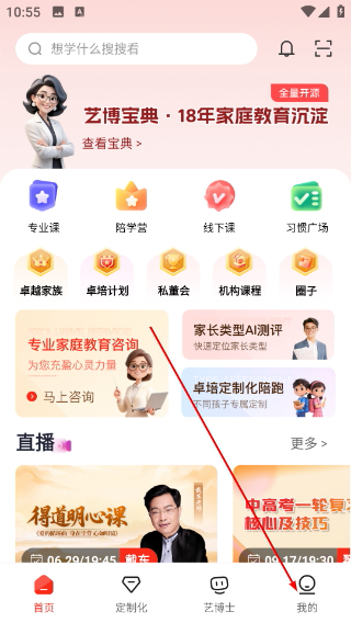 大于众学
