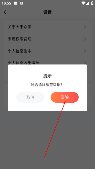 大于众学