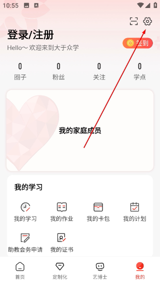 大于众学