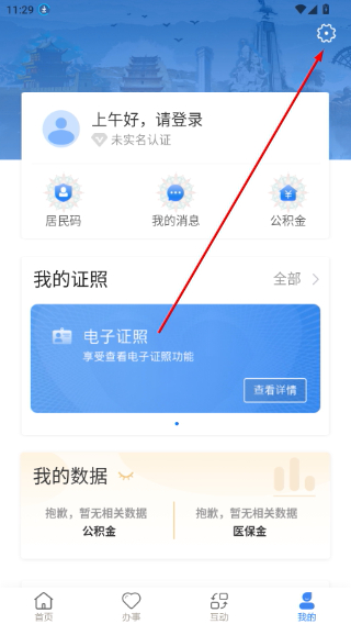甘快办