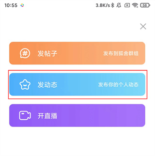 漫播官方正版
