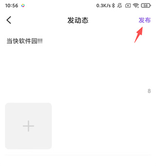 漫播官方正版